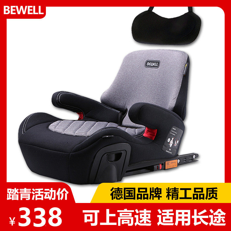Germany bewell Child safety seats Increased pad 3-12 The age of baby portable simple and easy ISOFIX Interfacein the Diapers/Care/Feeding/Push lathe , Strap/Toddler/Travel goods , Car Seat/Safety harness , Car Seats  category - from Buy2taobao.com to provide professional Taobao agent buy service