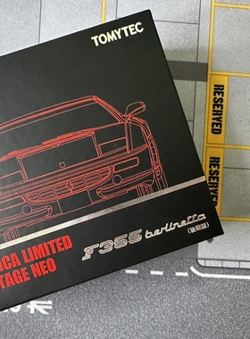 多美卡TOMYTEC TLV法拉红色F355硬顶合金车车模