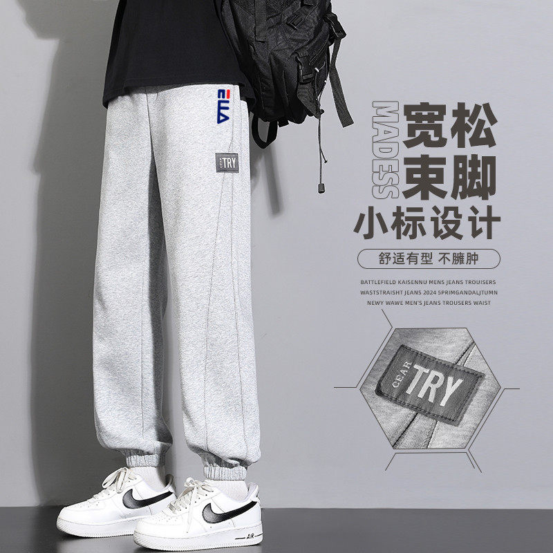 奥莱潮牌宽松休闲束脚裤卫裤男春夏青年学生灰色运动九分裤哈伦裤