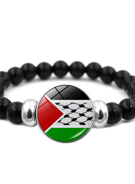 巴勒斯坦国旗黑色手串时尚手工饰品可拆纽扣手链Palestine手饰男