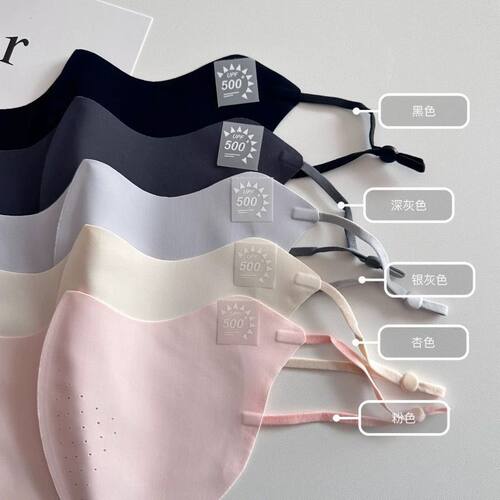 【小四专享 拍1发4个】护眼角冰丝高颜值防晒口罩女3D立体口罩