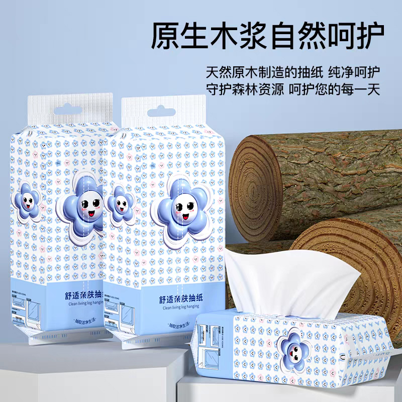 YM【拍1发3提】悬挂式抽纸大包卫生纸巾家用实惠装厕纸擦手纸