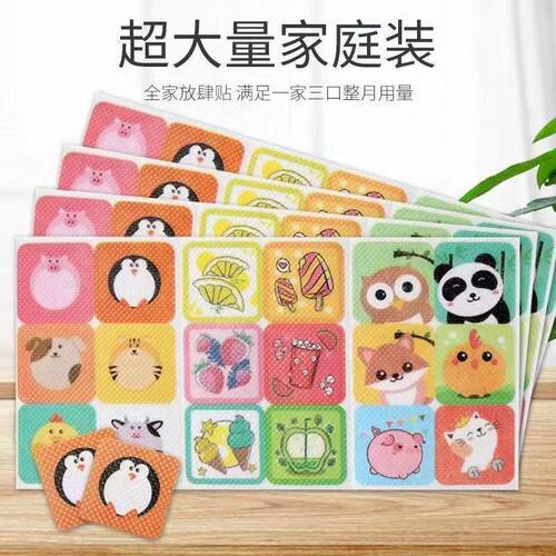 YM【 拍1发360枚】学生上班家用宿舍家用驱蚊贴