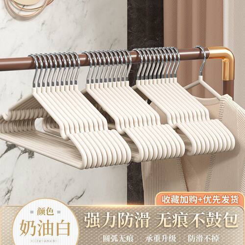 【小四专享 拍1发20个】浸塑防滑衣架宿舍学生成人儿童晾衣架衣架