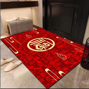 YM【大尺寸50*80cm】福地新年地垫