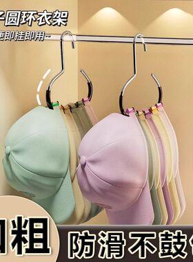 YM【拍1发4个】帽子收纳神器衣柜内挂鸭舌棒球帽吊带收纳架