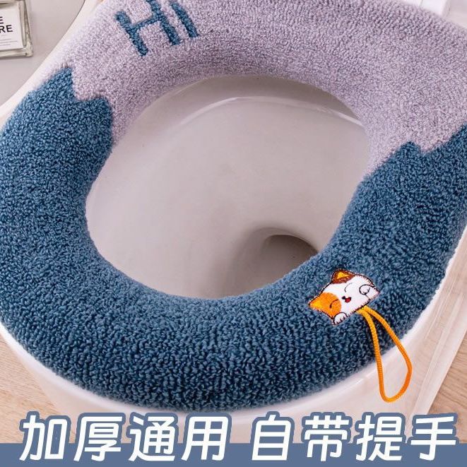 YM【拍1发2个】马桶坐垫家用马桶套四季通用马桶垫圈