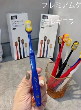 YM【发2盒16支】宽头深层清洁牙刷洁牙净齿家庭男女通用装