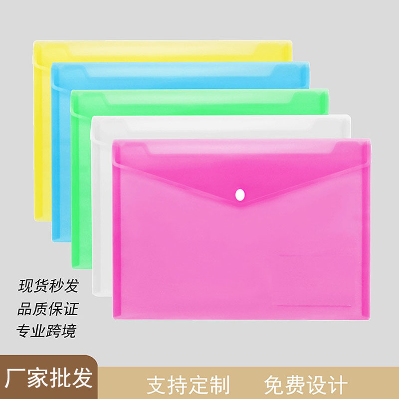 【跨境】a3透明钮扣文件袋办公收纳档案学生画画资料袋亚马逊