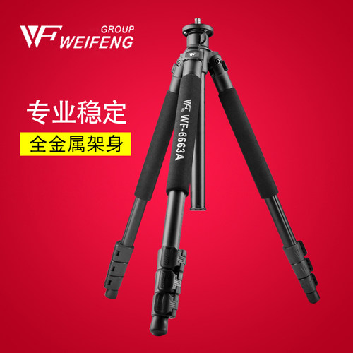 伟峰wf6663a支架单反模特假发