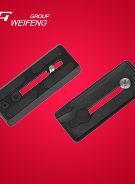 耐思得777三脚架面板快装板伟峰3308A 伟峰3302伟峰3978M摄像三脚架原装面板 耐思得777快装板777面板