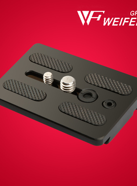 伟峰717 1.8米专业摄像机三脚架快装板WF-717云台底座伟峰617快装板伟峰617面板伟峰616快装板伟峰616面板