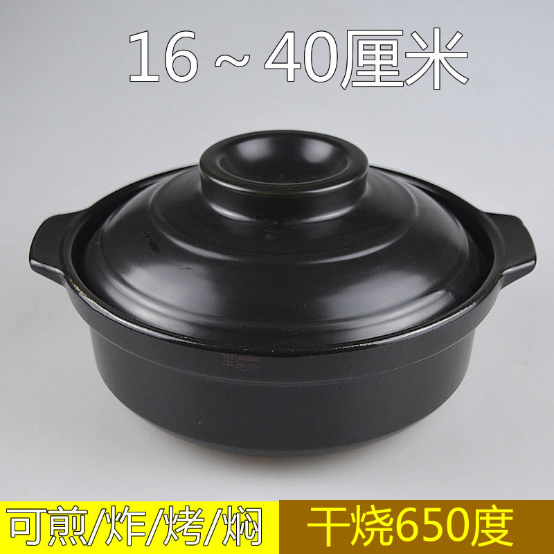 可干烤干烧耐高温砂锅炖锅陶瓷涮肉家用纯平底电陶光波炉明火两用
