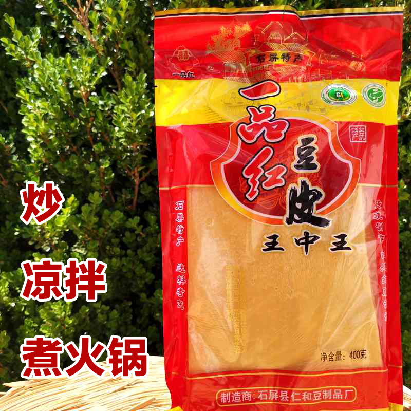 云南特产油豆皮无卤水豆香味足王中王石屏豆腐皮 350g-封面