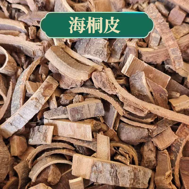 中药材海桐皮 500克钉桐皮 高品质海桐皮新货无硫正品包邮