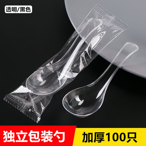 一次性甜品勺加厚塑料勺