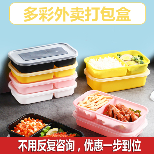 1000ml日式 外卖打包盒一次性餐盒带盖水果沙拉寿司长方形两格粉色