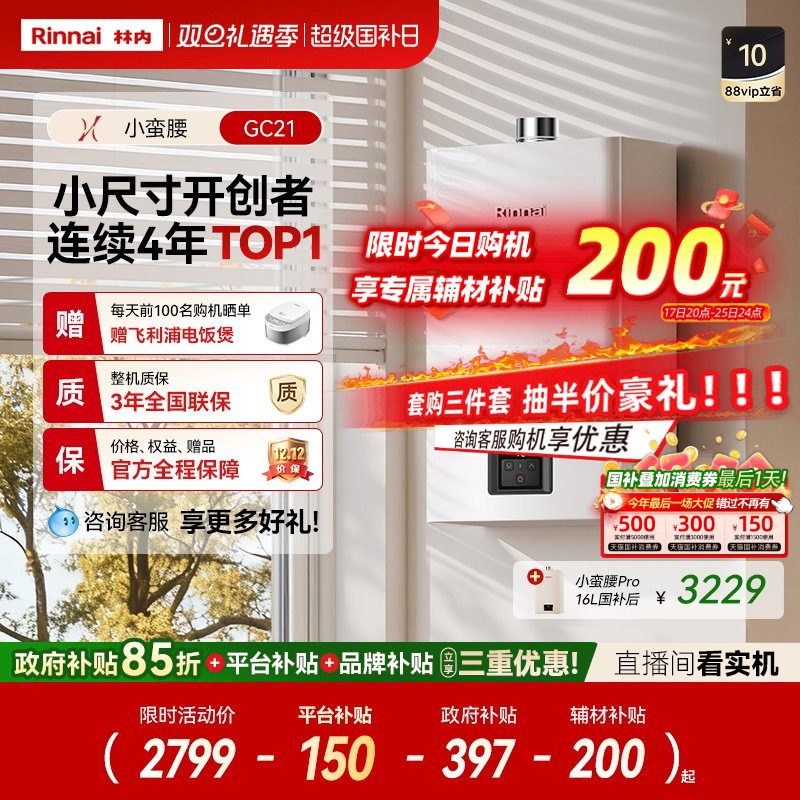 3.0版纳米级CPU 外观升级  精巧机身