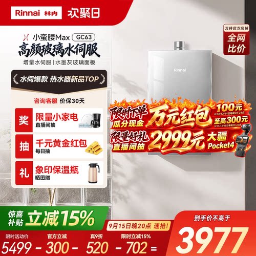 增量水伺服 精准控温 天生大水量