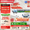 留白 林内官方莲花火家用天然气灶台定时防干烧燃气灶S1