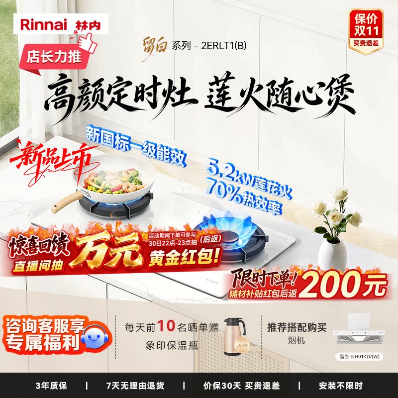 留白IP新品06lt(w)全新升级款