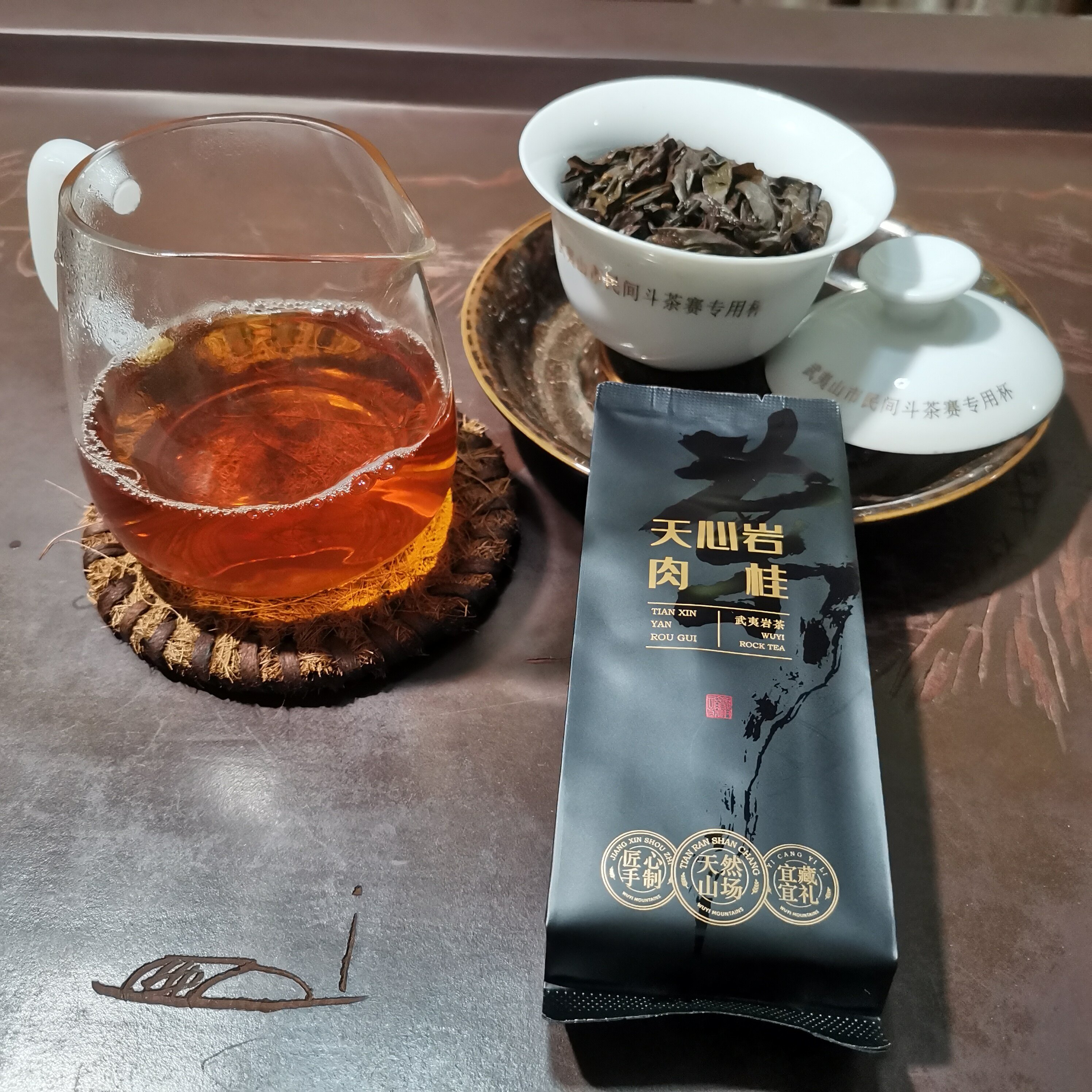 武夷岩茶果桂馥郁满回甘天心岩肉桂包邮