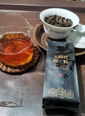 武夷岩茶果桂馥郁满回甘天心岩肉桂包邮