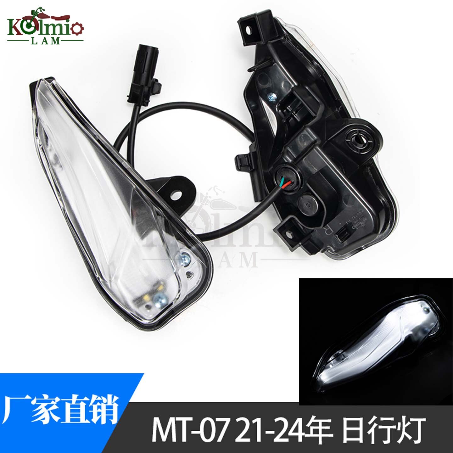 21-24雅马哈MT-07摩托灯总成