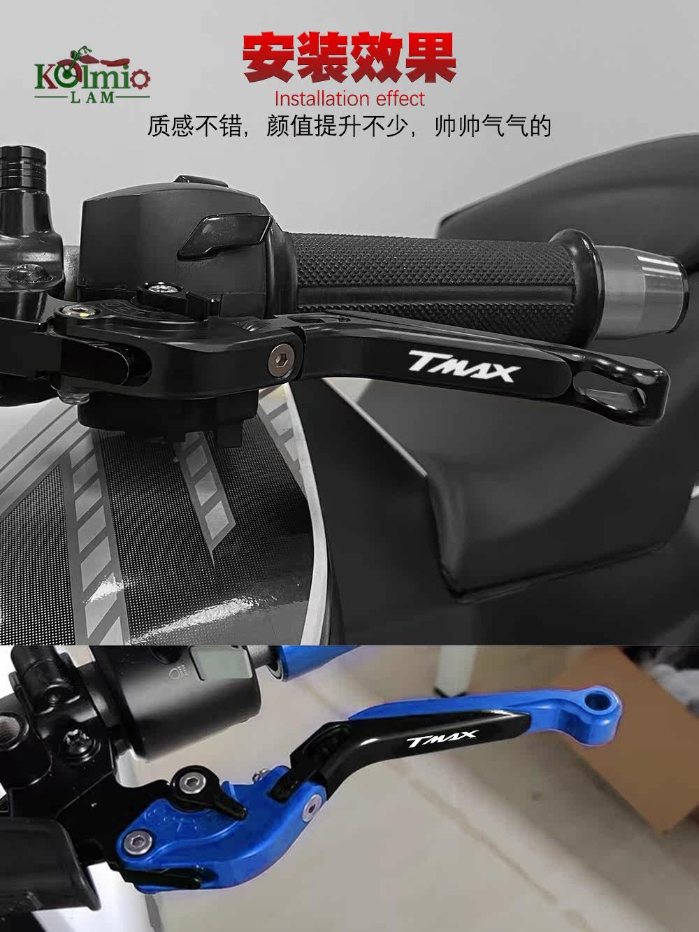 适用雅马哈TMAX500/530/560改装刹车离合牛角 摩托车伸缩拉杆手把