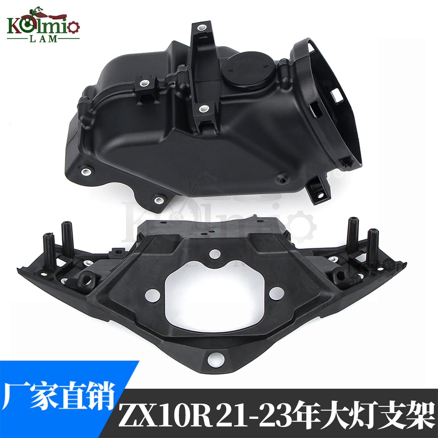 适用川崎ZX10R大牛Z-10R 21/22/23年前大灯支架 车头架进气透气管