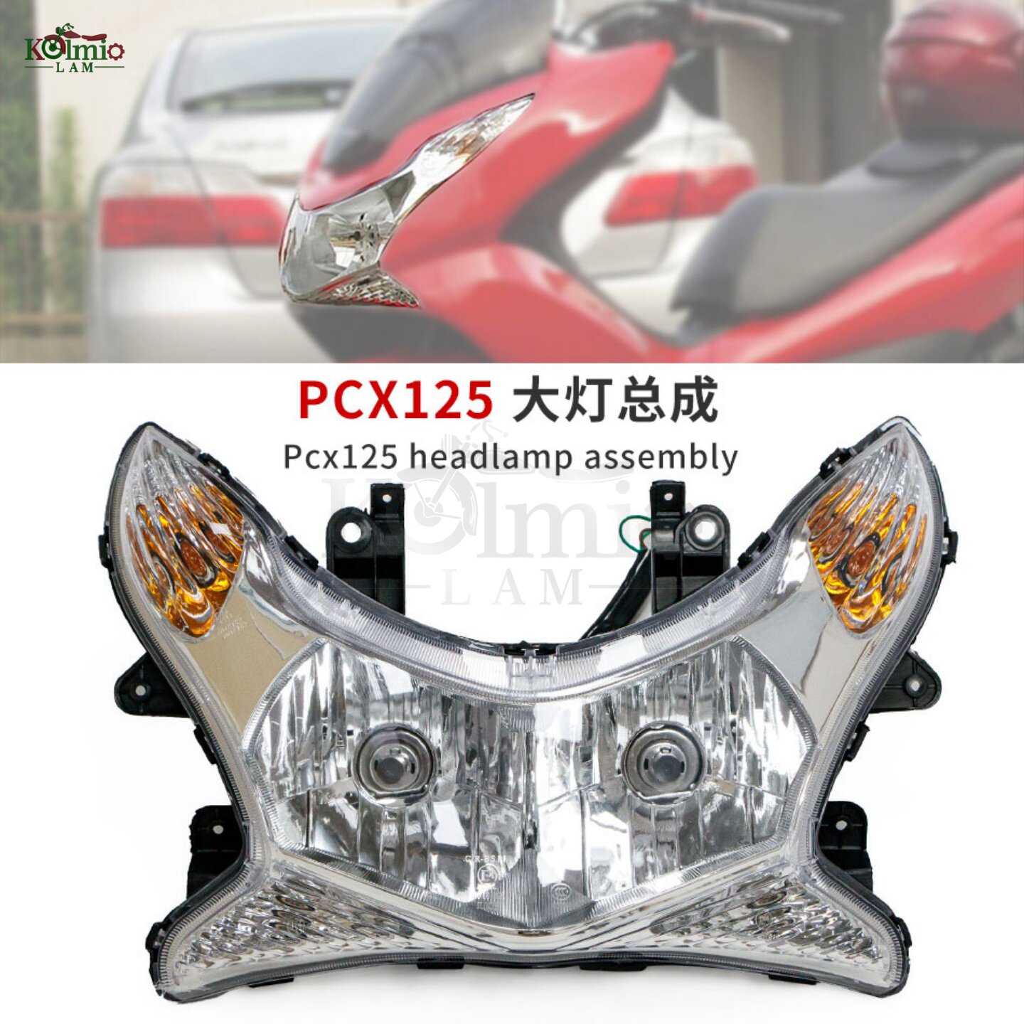 适用本田pcx125/150车头大灯总成