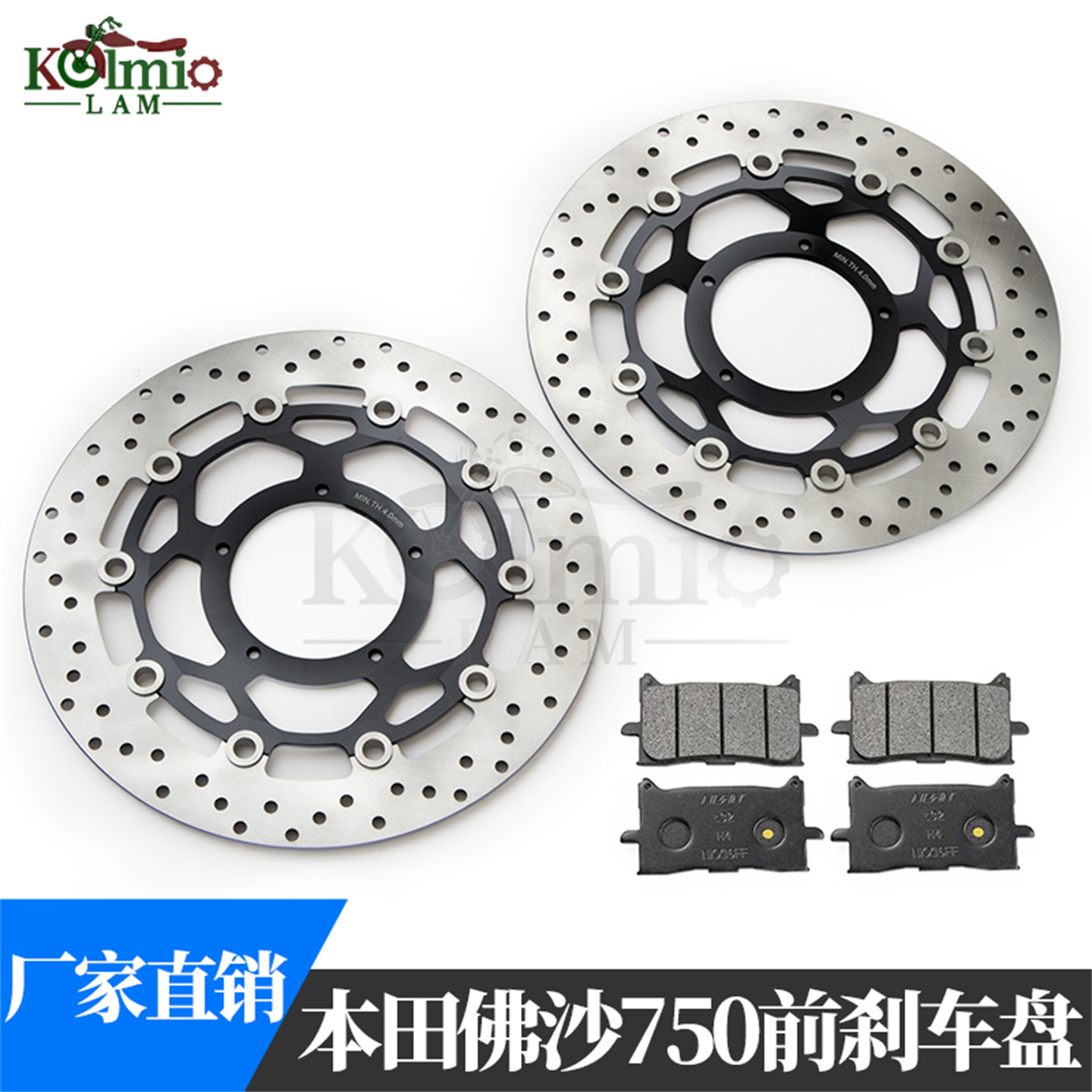 适用本田佛沙750NSS750刹车碟盘