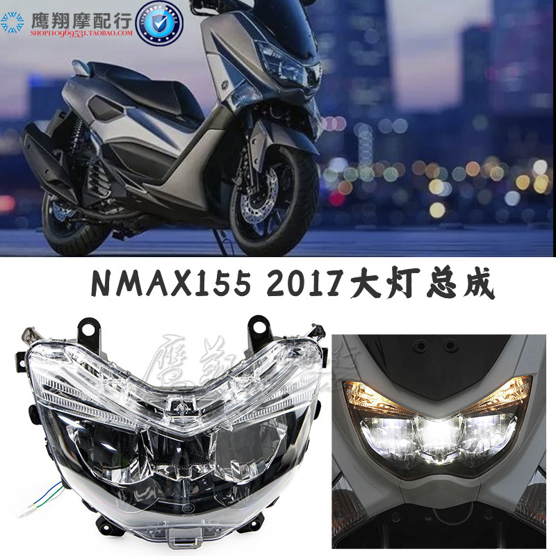 适用雅马哈踏板NMAX155/125 16-19年猛士150 摩托车LE