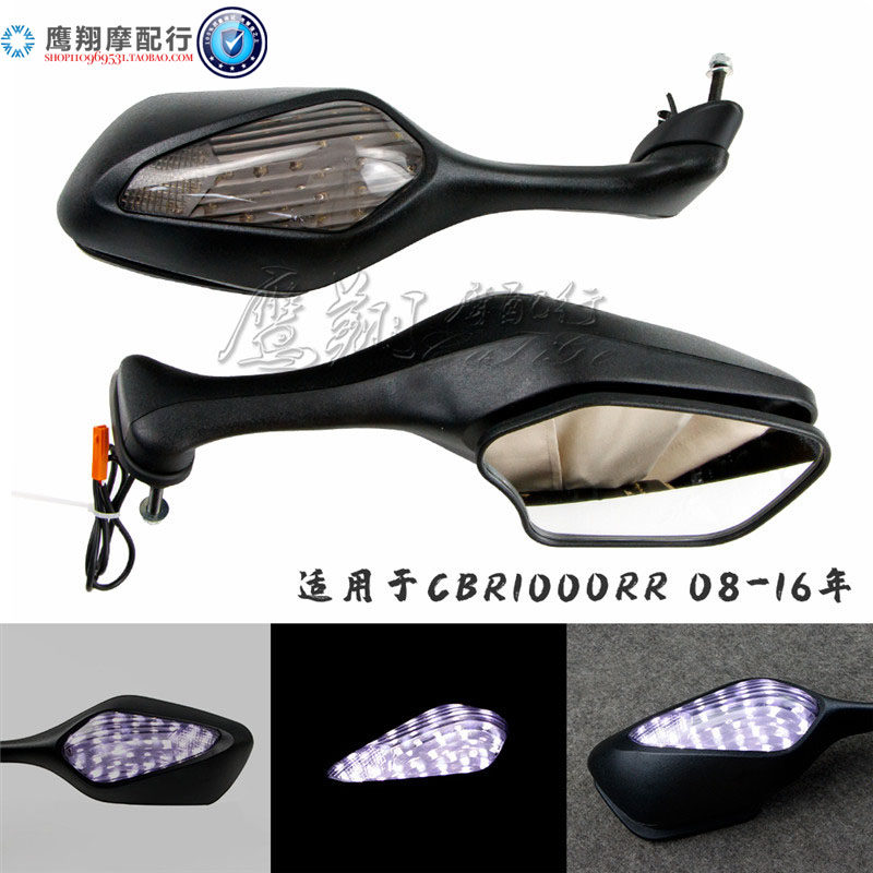 升级款LED后视镜适用川崎CBR1000RR 08-16改装可折叠反光镜倒车镜