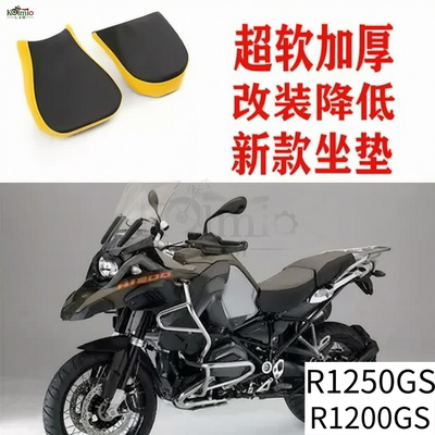 宝马GS水鸟前后座垫降座高改装