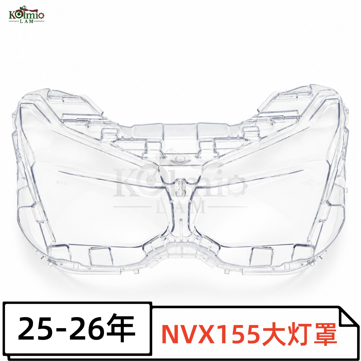 雅马哈NVX155/3代AEROX155大灯