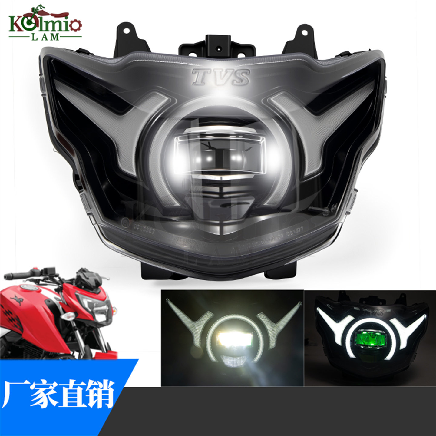 TVSApacheRTR160改装LED前灯