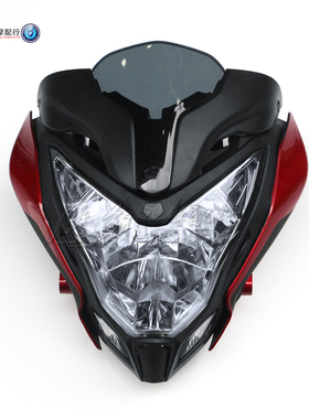 适用巴贾杰150/200前大灯PULSAR150/200摩托车街车改装车头灯总成