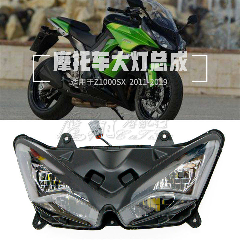 适用川崎Z1000SX 17-18-22年ninja1000SX摩托车LED车灯前大灯总成