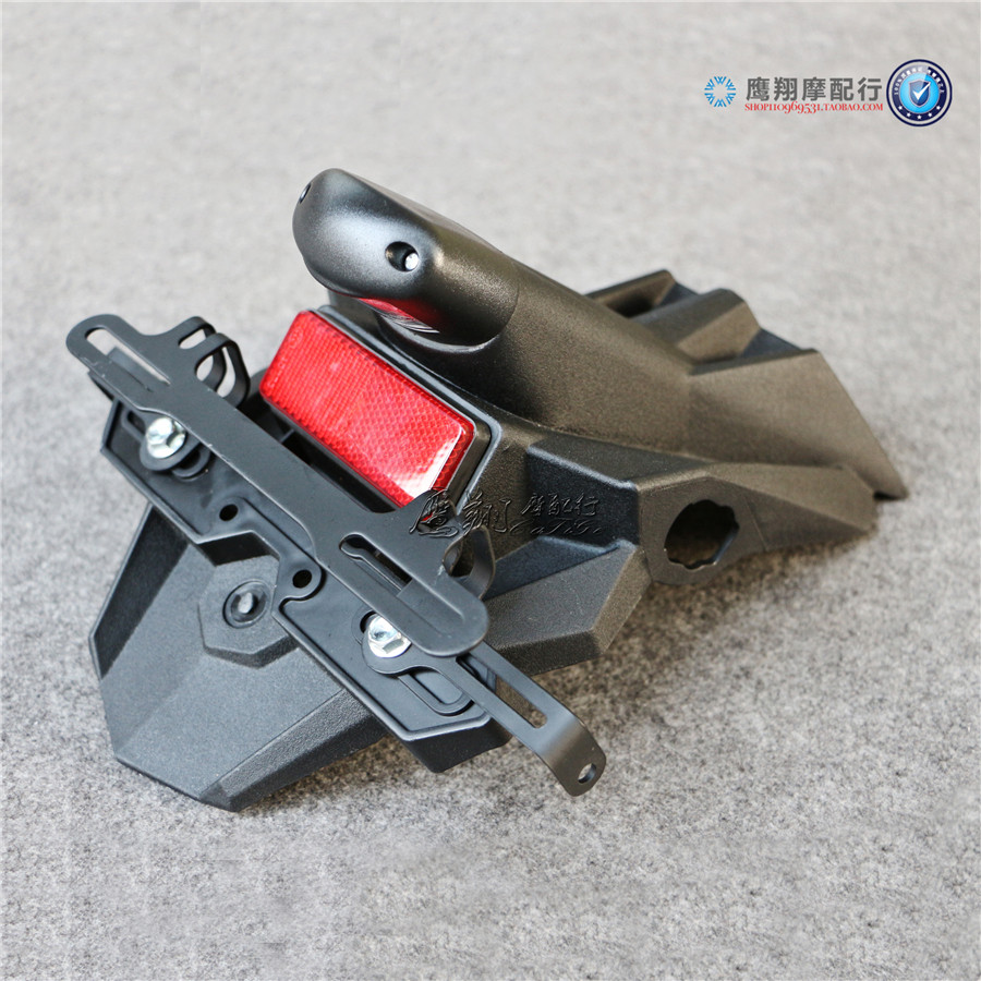 川崎小忍者ninja300 ex250 13-19年适用后挡泥板 后沙板后牌照架