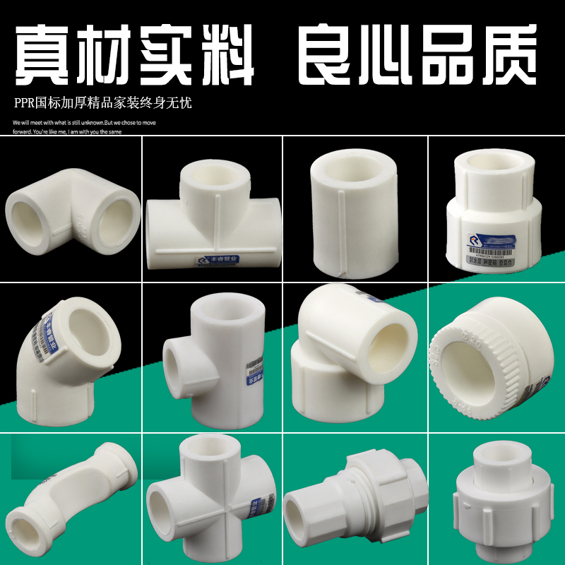 自来水管弯头接头弯头