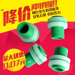 代替生料带 堵漏内牙垫密封圈角阀龙头内丝扣堵胶垫免生料带胶垫