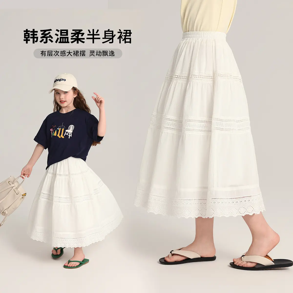 乔伊思童装装女童文艺风裙子2025夏季新款儿童甜美洋气白色半身裙