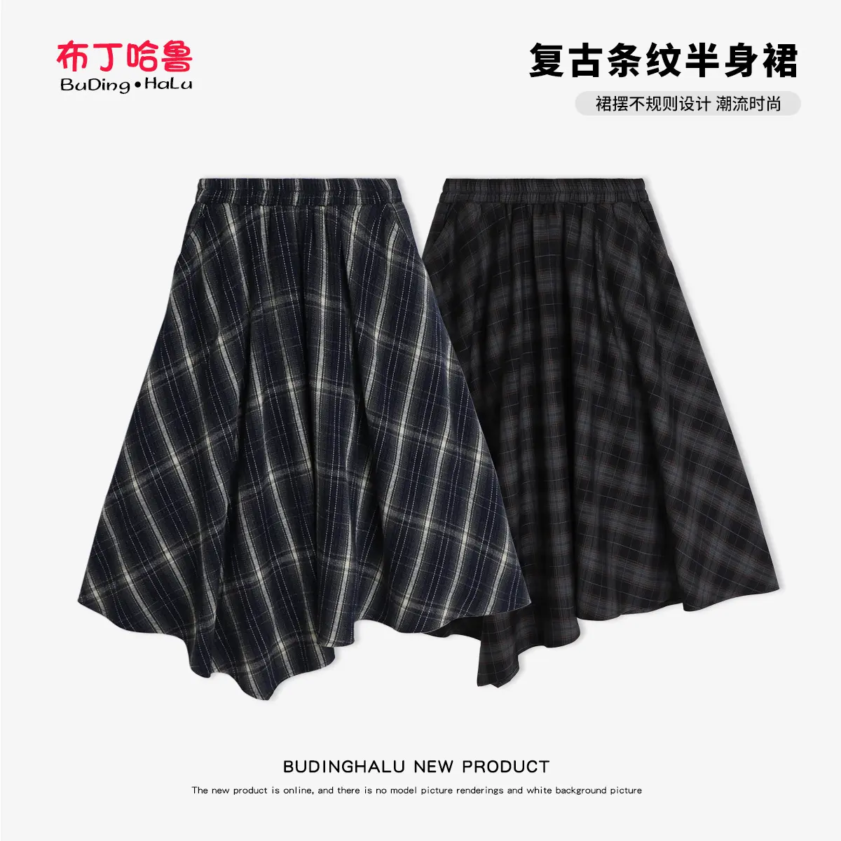 乔伊思童装女童半身裙春装2025春季新款中大童儿童百搭格子裙子潮,童装/婴儿装/亲子装,半身裙,淘宝优惠券,粉丝福利购,淘宝优惠卷