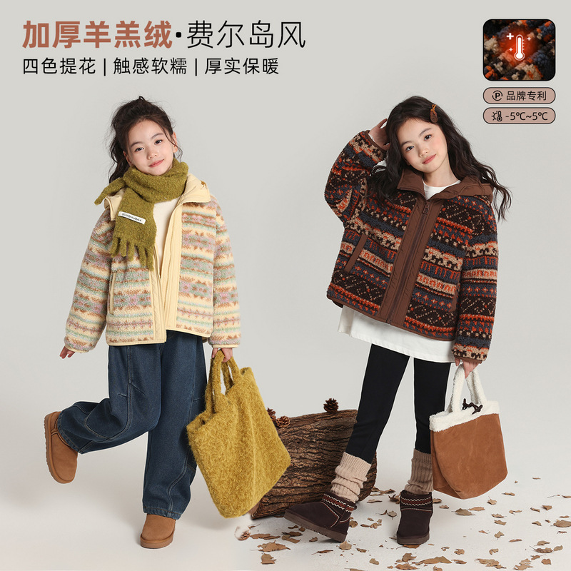 乔伊思童装童装外套2025冬季新款女童奥利绒外套费尔岛羊羔绒外套