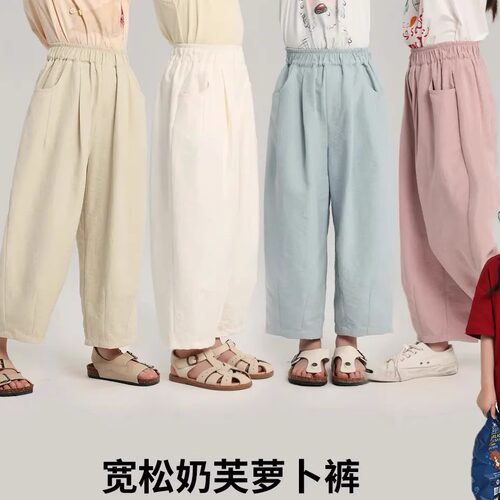 乔伊思童装女童纯色裤子多色可选2026夏季中大童百搭宽松萝卜裤