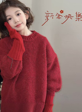 乔伊思童装25冬季新款中大童红色新年拜年服星空毛衣洋气时髦毛衣