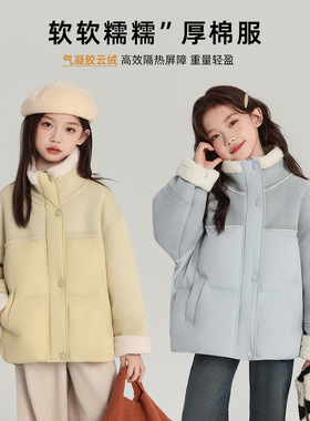 乔伊思童装童装女童立领保暖拼接款棉袄2025冬款儿童防风棉服外套