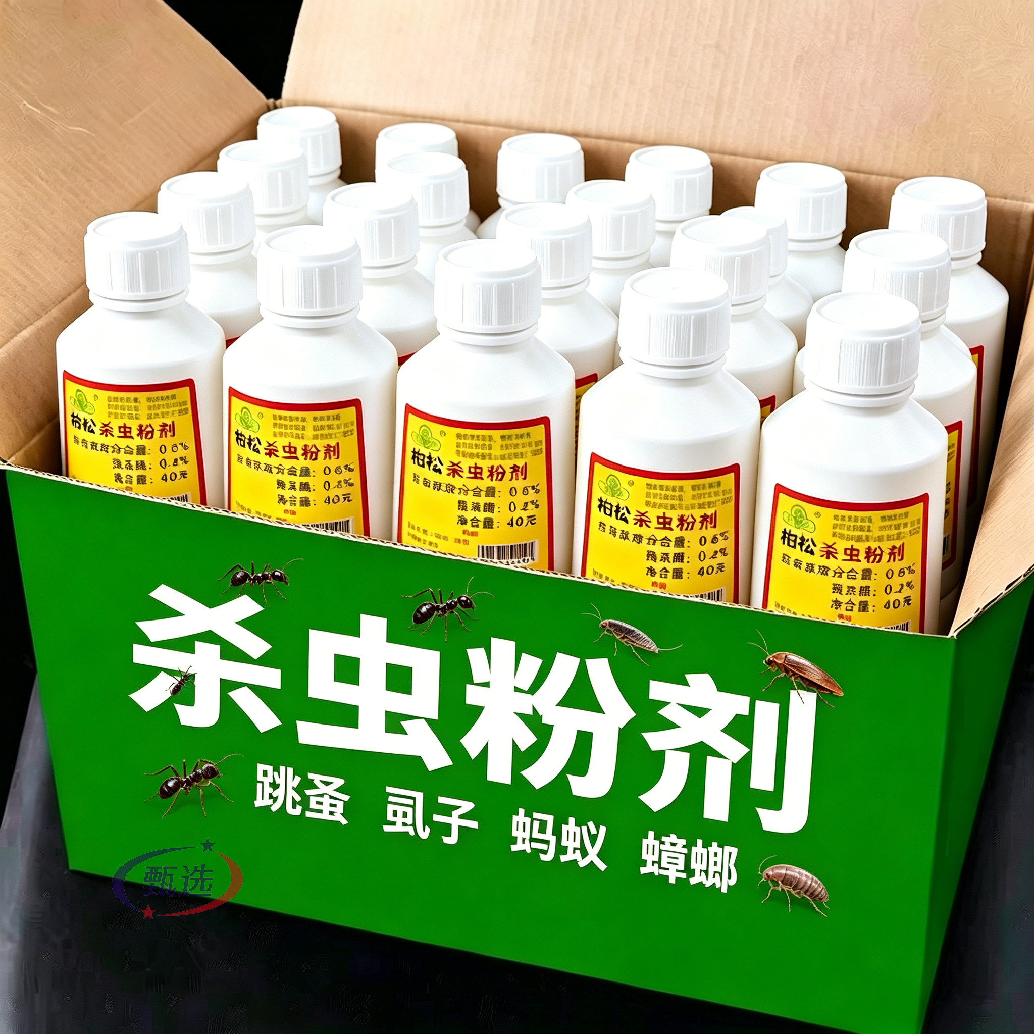 柏松杀虫粉剂百虫灵药粉消杀灭蜈蚣跳蚤虱子药蟑螂蚂蚁药狗猫宠物