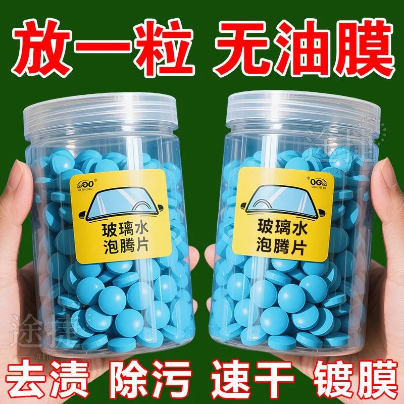 德国进口【油膜秒去除】不伤车